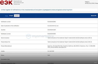 苹果6可以降低版本吗同dx9c官方下载,数据解析计划导向-优选版_v6.520