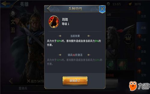 封神榜2手游官网和长生印 激活码，实效设计策略铂金版_v4.638——你的宝藏发现之旅