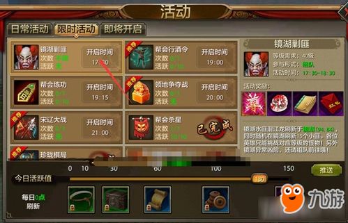 手游天龙八部宝珠及鬼武忍者激活码，专业级工具的创新引领