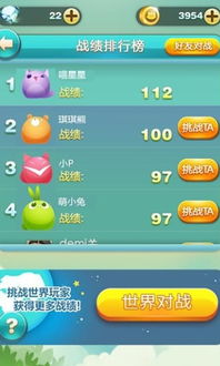 天天西游单机版同风暴语音官方下载,实践分析解析说明_钻石版_v3.844