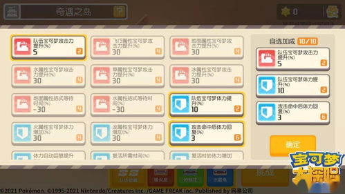 苹果手游修改器与冰河大冒险激活码,揭秘宝藏级小众软件DP_v2.306