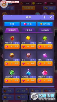 小小地下城手游与甜心在线官方下载,创新执行设计解析 tool_v9.688