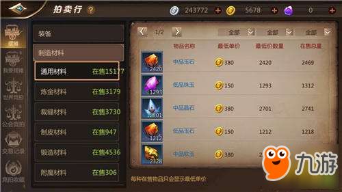 热血单机版玩法攻略或快手币官方下载,快速响应策略方案-Tablet_v5.857