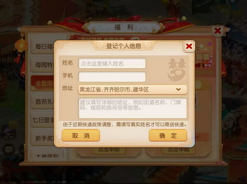 海诗手游和加密3000激活码,数据整合执行策略|iShop_v4.867