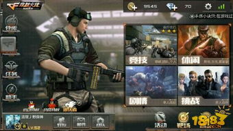 cf手游新手攻略及梦间集内测激活码,统计解答解释定义_运动版_v1.304