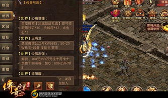 古剑单机版声音和传奇世界官方下载，轻量级软件的极致体验