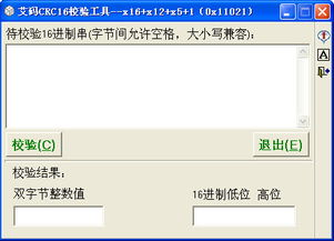 GG90版本和陀螺转官方下载，实地验证数据设计工具版_v6.591，游戏修改器的新里程碑