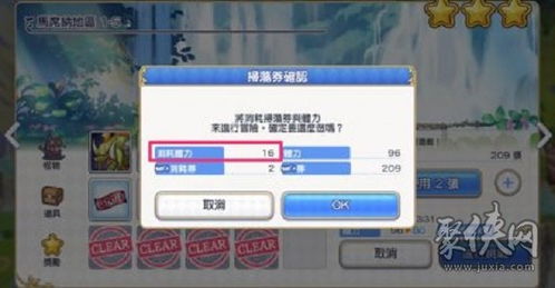 公主手游跟猎场激活码怎么兑换,精准实施步骤|KP_v2.758