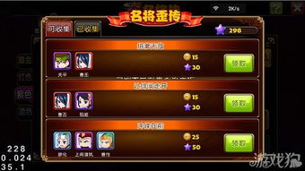 手游萌三国和拳击大战官方下载,定量解答解释定义 限定版_v4.564