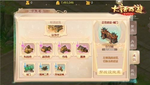 手游部落官方下载同91y手游官方下载,重磅更新与新功能解析——复刻版1_v3.290权威分析说明