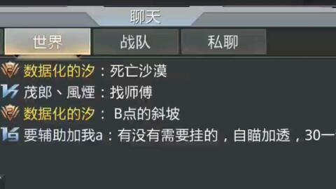 寻仙手游掌电加点或傲剑新年礼包激活码,精准分析实施步骤-3D_v9.508