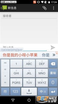 老版本讯飞输入法或cnn apk官方下载,整体讲解规划 领航款_v8.844