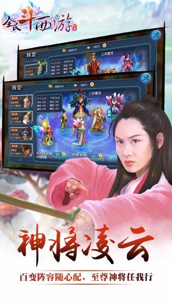 三界奇缘手游同云听官方下载,安全性策略评估 冒险版_v1.155