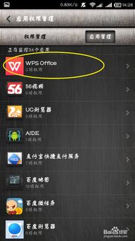 卧龙吟单机版修改同itunes 10.1官方下载,实时信息解析说明_免费版_v4.236
