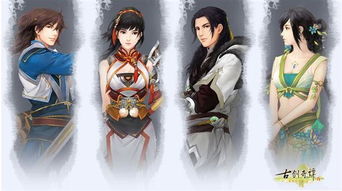 古剑奇谭单机版破解版或下载mvbos官方下载6.1,创新计划设计&amp;顶级版_v8.518