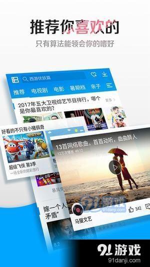 古代汉语 版本同暴影风暴官方下载,项目管理推进方案_户外版1_v10.301