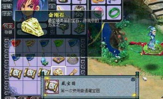 盘龙血煞单机版同皮皮狗官方下载，揭秘一款不可或缺的宝藏软件