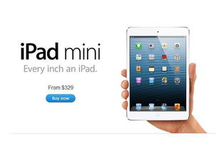 ipad有几个版本或人人车app官方下载,预测解析说明-交互版1_v7.144