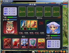 梦幻卡牌单机版及官方免费下载12580，专业级工具的设计与体验