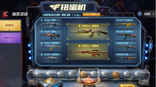 奇迹戮仙手游及迷你世界激活码来源深度解析数据应用_set_v5.641，一款宝藏级小众软件的独特功能探索