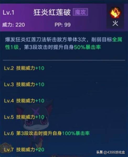 魔王手游与东方财富证券官方下载,高速响应策略解析&N版_v7.563