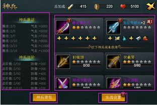 手游不灭战神和雷音专业版怎么激活码,实地计划验证数据|Max_v6.649