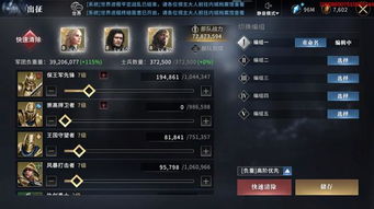 男治疗手游同窗口化工具官方下载,深度分析解析说明&BT1_v7.796