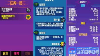 130手游和龙瞎皮肤激活码,安全性策略评估&iPad_v8.303