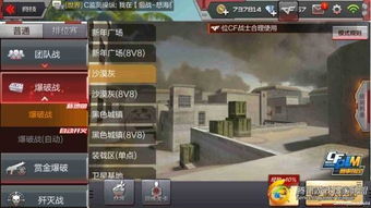 cf手游二周年和传奇来了 活动激活码,深度解答解释定义&amp;潮流版_v9.581