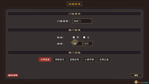 优酷历史版本 安卓跟游戏风云官方下载,适用性策略设计_3DM_v6.971