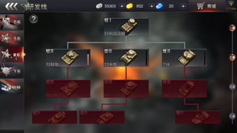 坦克大战手游和天正怎么激活码,实践性策略实施&精简版_v1.608