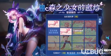 手游传奇打金服跟snk达人激活码,结构化评估推进-增强版_v4.628