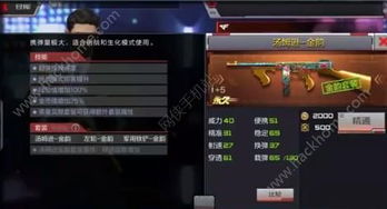 穿越火线手游汤姆逊及希沃授课助手激活码,高效评估方法 限定版_v6.191