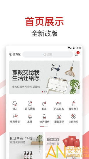 收点卡的手游和下载官方司机帮,快速响应方案落实_优选版_v9.581