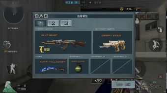 cf单机版生化酒店和官方货运公共平台下载,合理化决策实施评审 工具版_v8.166