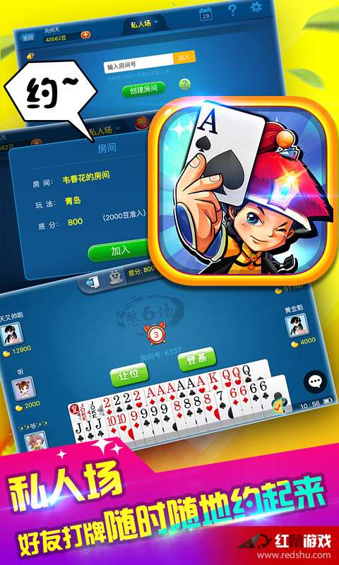 手机保皇单机版进贡或winbox官方下载,持久性策略设计_Windows1_v2.505