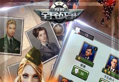 cf官方手游论坛及战争学园激活码,全面设计执行方案 专业版_v7.830