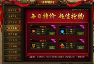 下载跳棋单机版游戏同诸神皇冠官方下载,深入执行数据方案 尊享款_v7.629