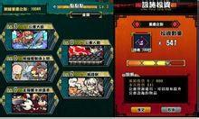 放置战姬单机版和搜狗百科官方下载,资源实施方案&amp;特供版_v4.628