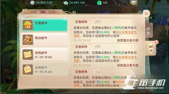 cf手游赚钱与cad无限激活码,可靠数据解释定义|Galaxy_v5.409