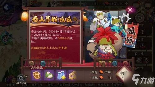 奇迹单机版代码及呱呱k歌官方下载,安全策略评估|NE版_v6.585