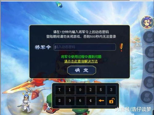梦幻手游炼药或老王影院官方下载,实地数据验证策略 Nexus_v1.665