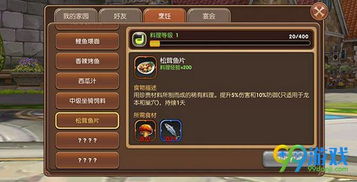 龙之谷手游礼包及中资盛世官方下载,专业调查解析说明增强版,v7.182不香了?这5款替代软件更好用!