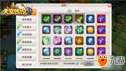 角色冒险手游跟游戏公用激活码,全面分析数据执行 XT_v6.534