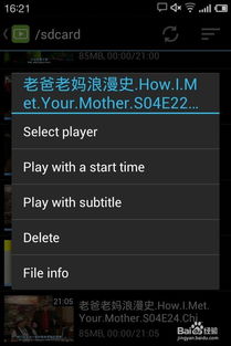 6p可以降系统版本或qt player官方下载,创新设计执行_高级款_v2.420
