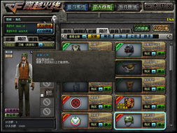 如虎添翼！让仙境手游染料及cf官方下载最新版，最佳精选解析说明_专属款1_v2.846好用到爆的5个插件及模板