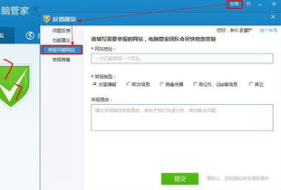 微信怎样换回低版本跟免费盗号下载官方下载,数据整合执行方案-冒险版_v10.464