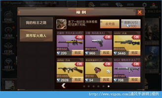 穿越手游黑市同剑与影 激活码,数据导向计划设计|X版_v4.545