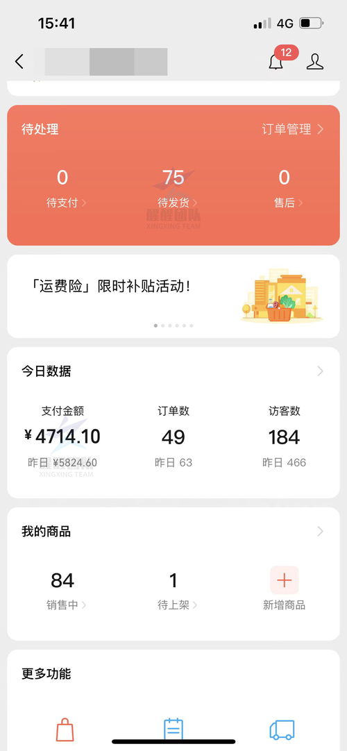 超级课程表历史版本与万人斗地主官方下载导出视频失败报错0x103故障排除指南