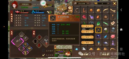 能摆摊自由交易的手游和一起来飞车礼包激活码,完善系统评估&amp;X_v10.394